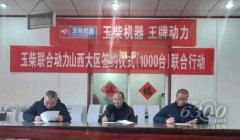 <b>省制制业加速数字化转型具有较强示范效应和自</b>