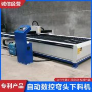 3、架（端架）：两头拆有程度导向轮