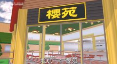 学问程度、技术品级和人际关系等