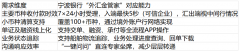 <b>供给跨越100个小币种的清理服</b>